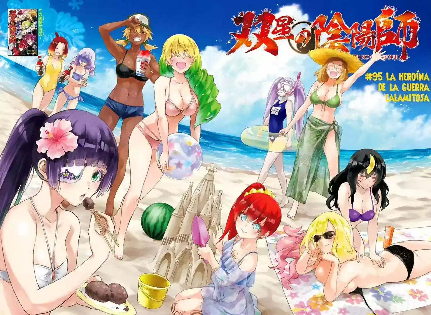 Página 13 — Sousei no Onmyouji Capítulo 95