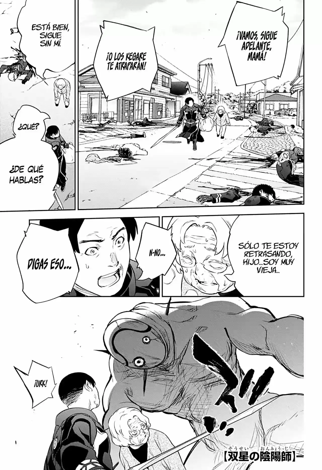 Página 2 — Sousei no Onmyouji Capítulo 96