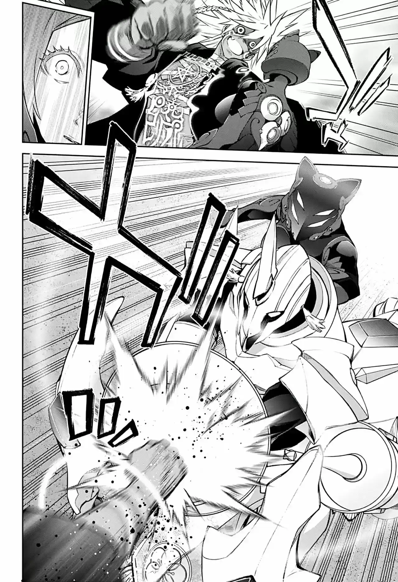 Página 17 — Sousei no Onmyouji Capítulo 96