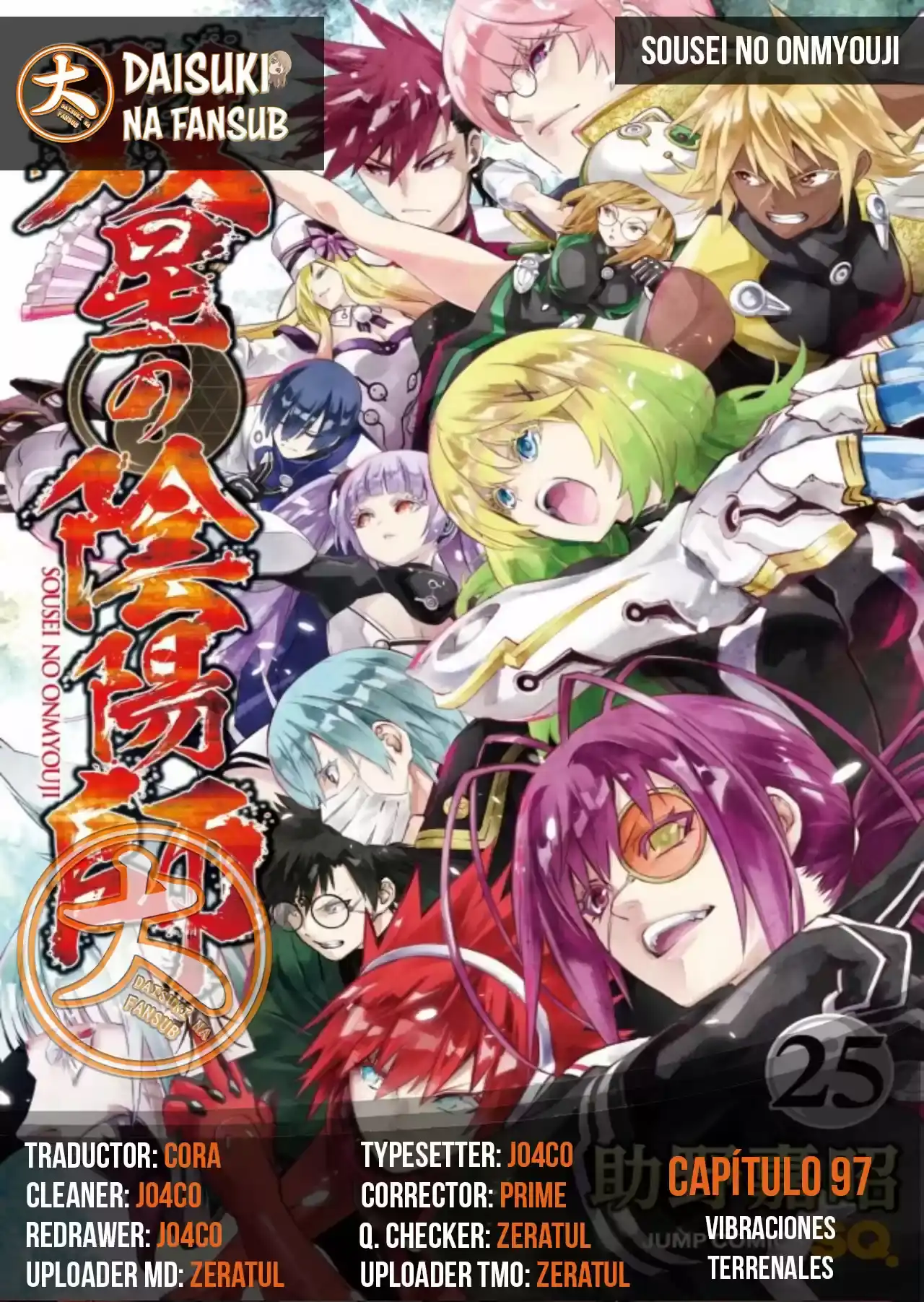 Página 1 — Sousei no Onmyouji Capítulo 97