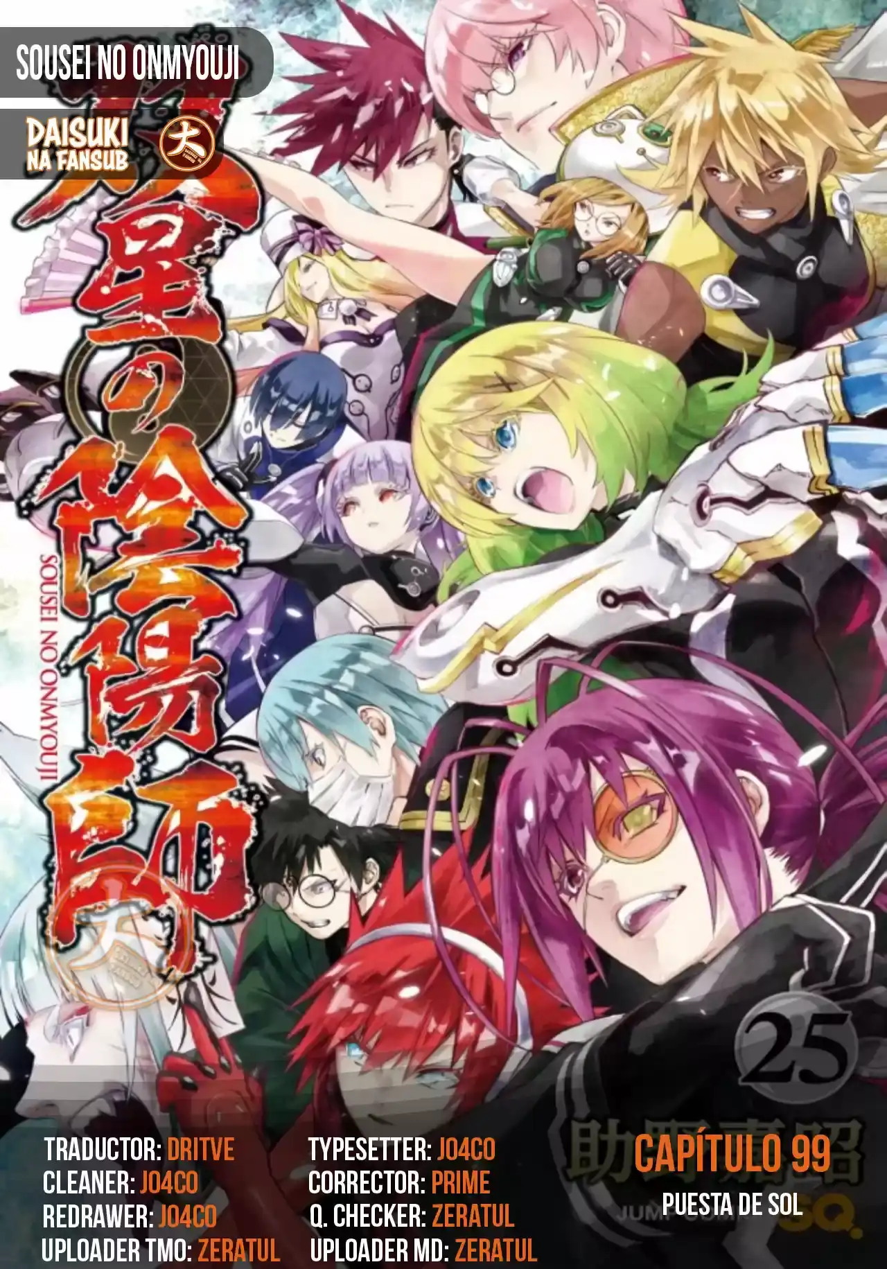 Página 1 — Sousei no Onmyouji Capítulo 99