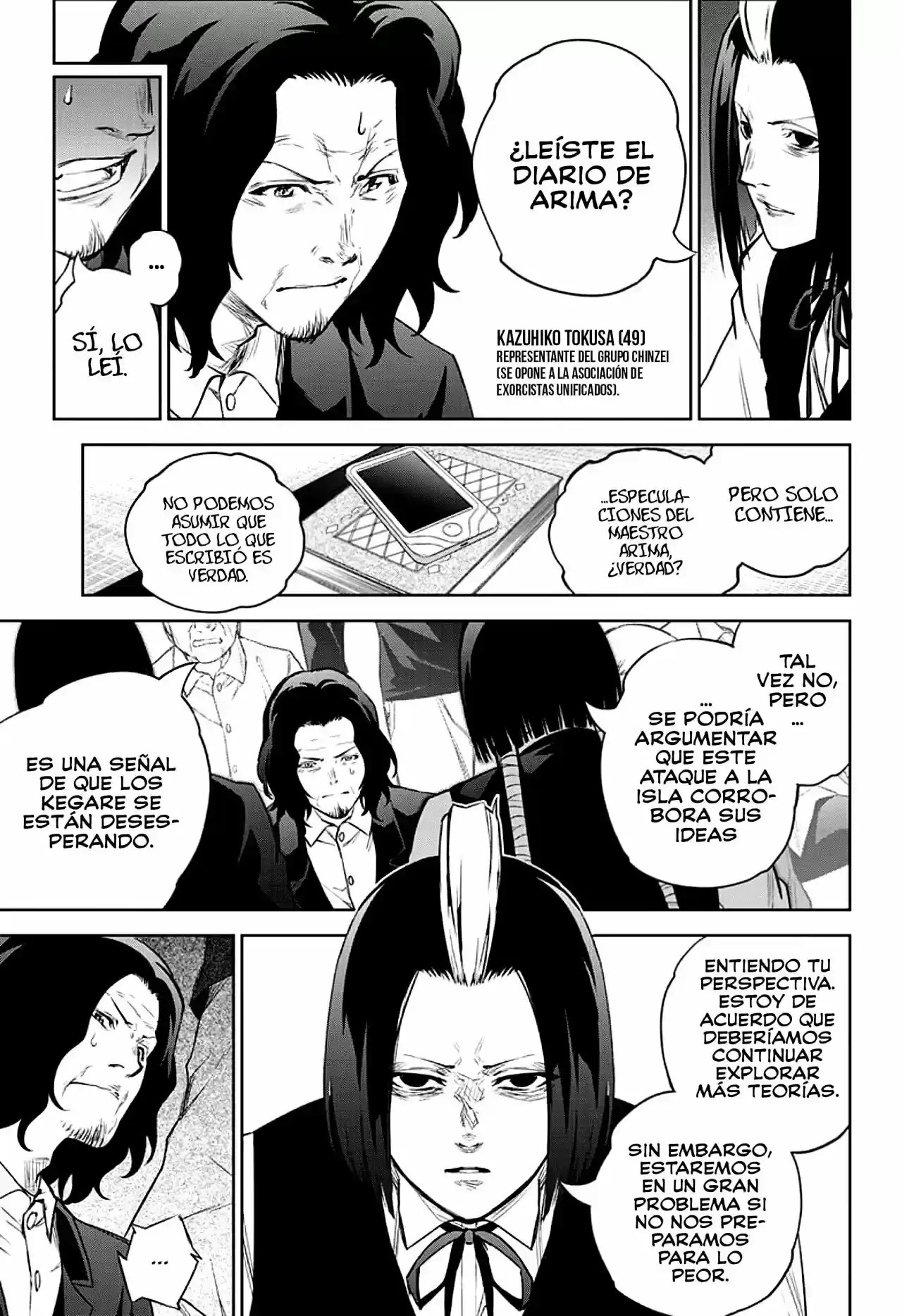 Página 19 — Sousei no Onmyouji Capítulo 102