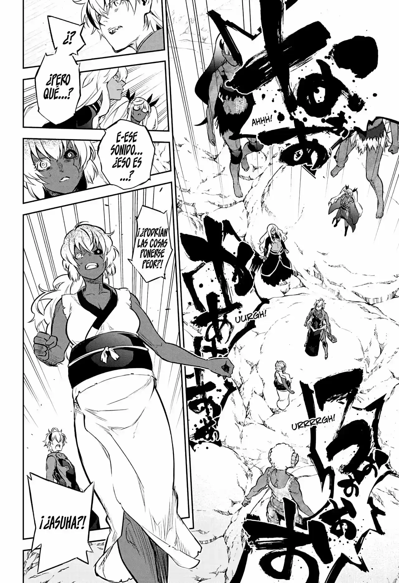 Página 16 — Sousei no Onmyouji Capítulo 103