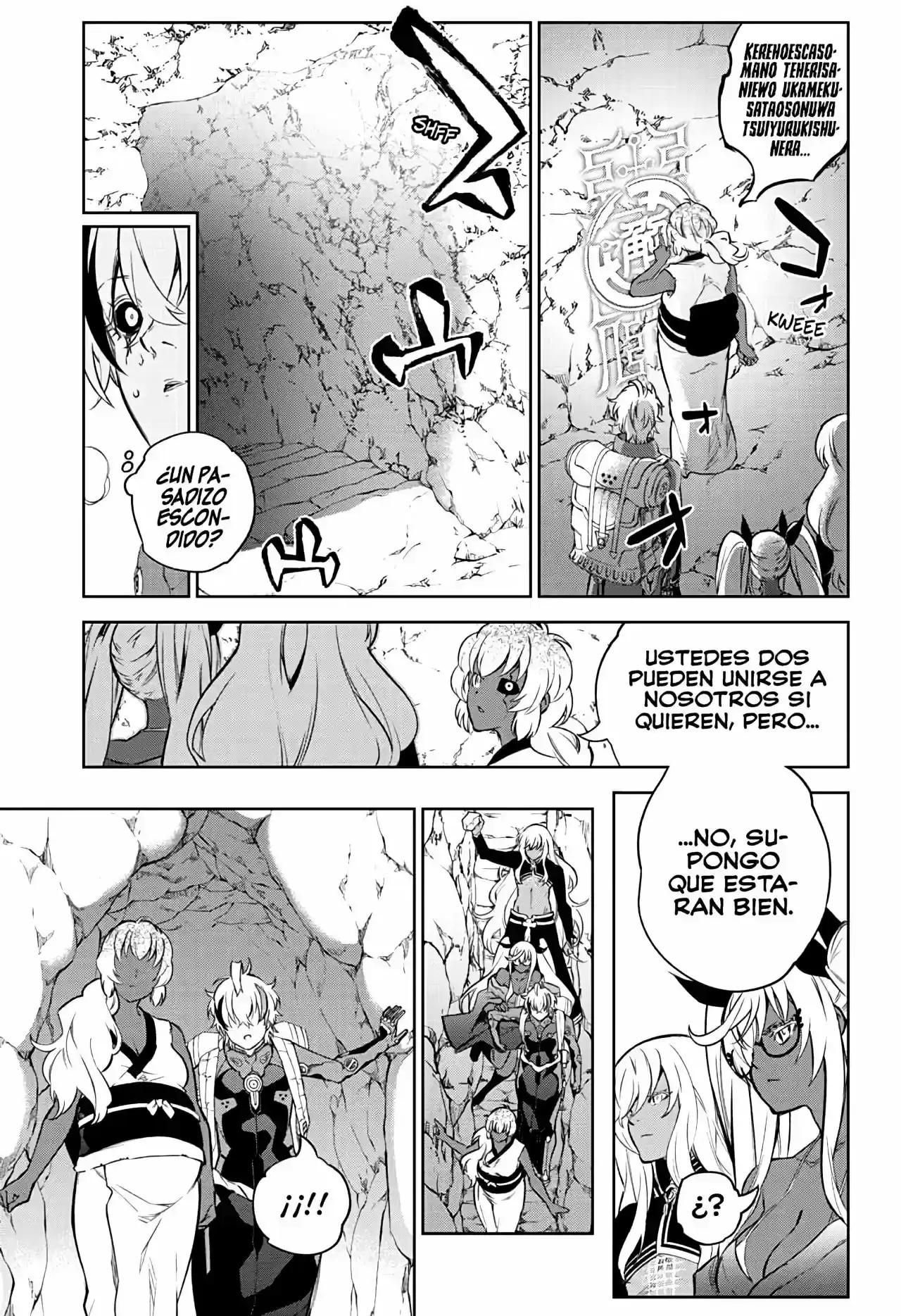 Página 16 — Sousei no Onmyouji Capítulo 104