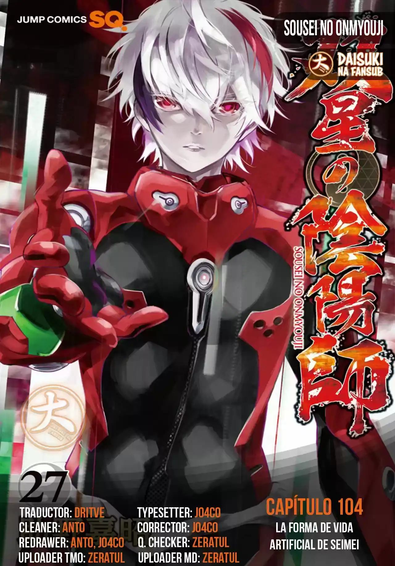 Página 44 — Sousei no Onmyouji Capítulo 104