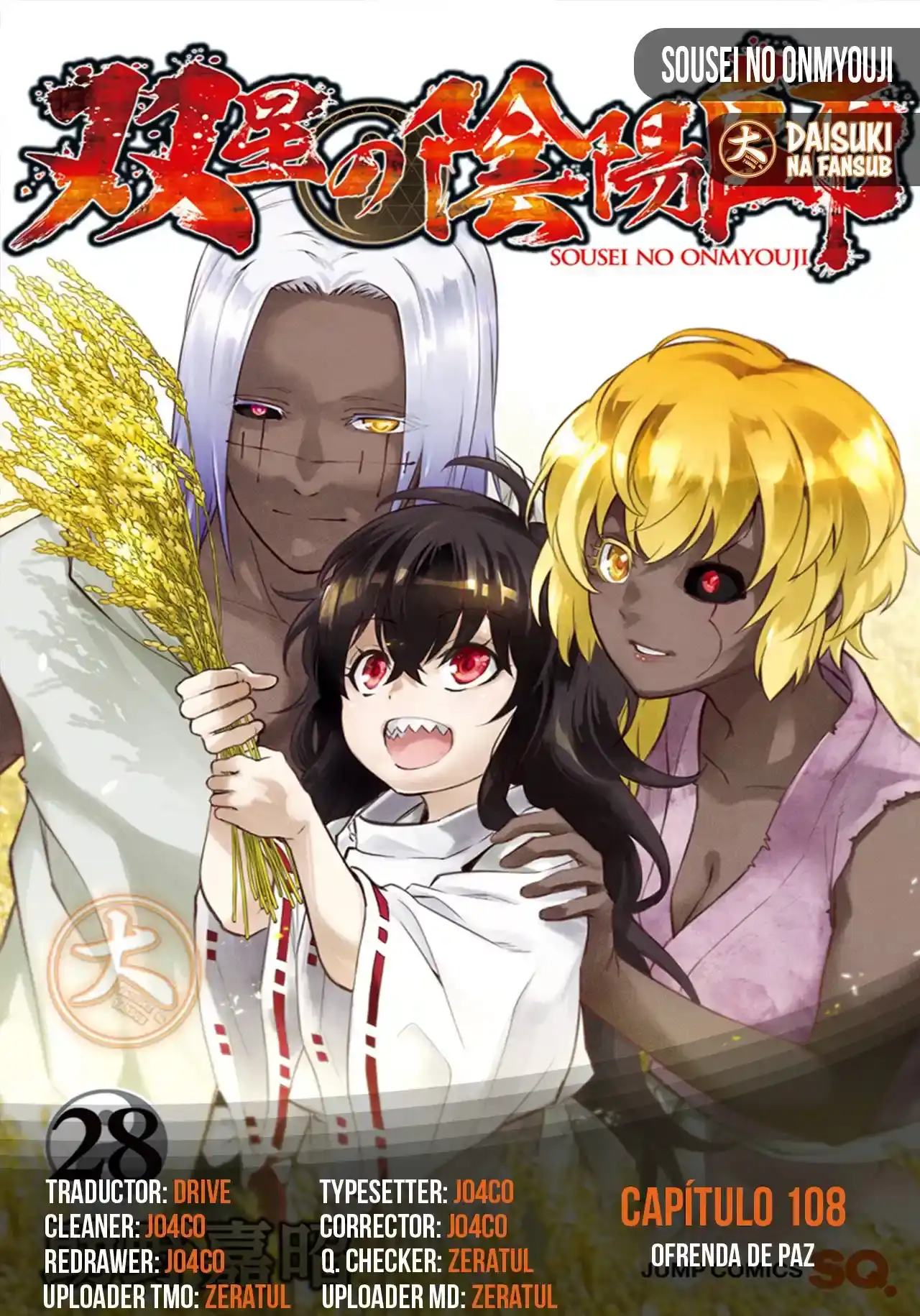 Página 1 — Sousei no Onmyouji Capítulo 108