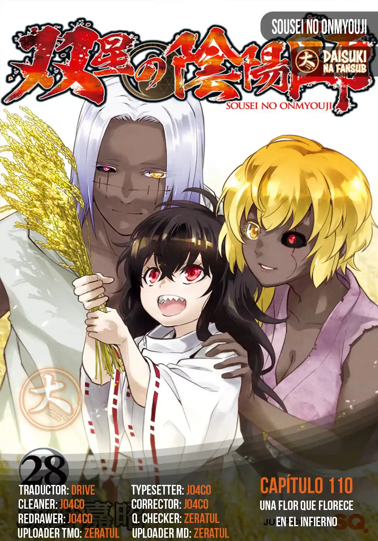 Página 1 — Sousei no Onmyouji Capítulo 110
