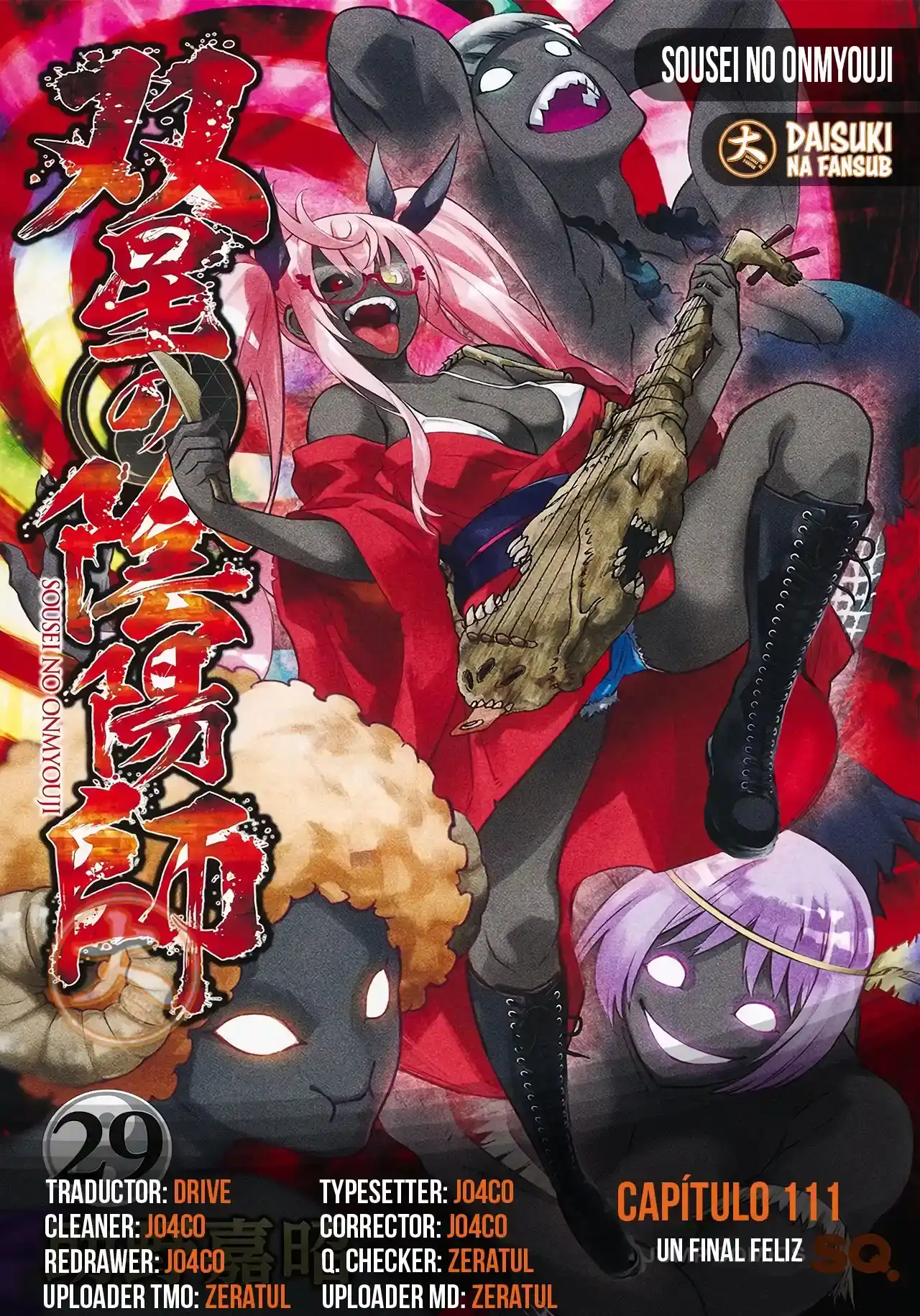 Página 1 — Sousei no Onmyouji Capítulo 111