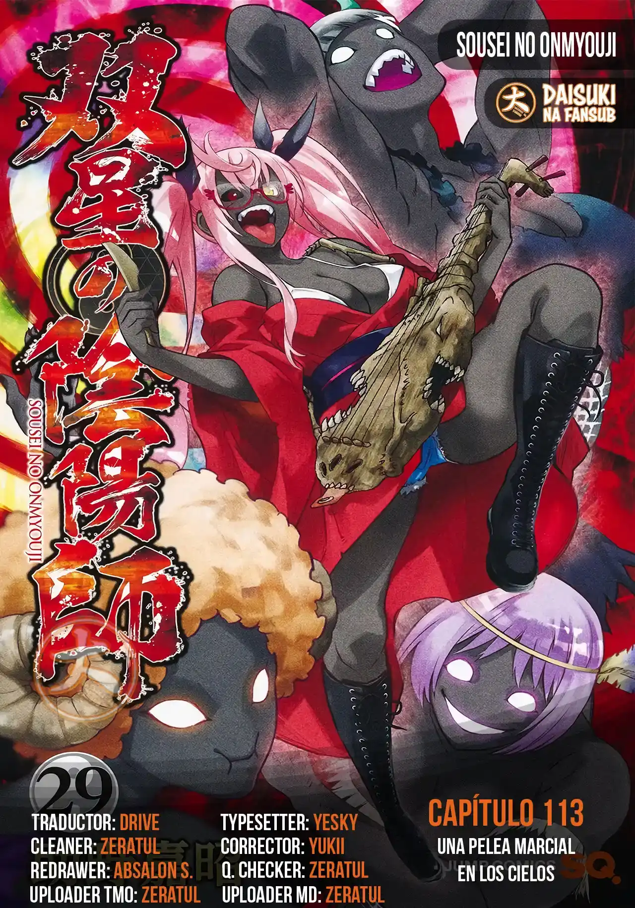 Página 43 — Sousei no Onmyouji Capítulo 113