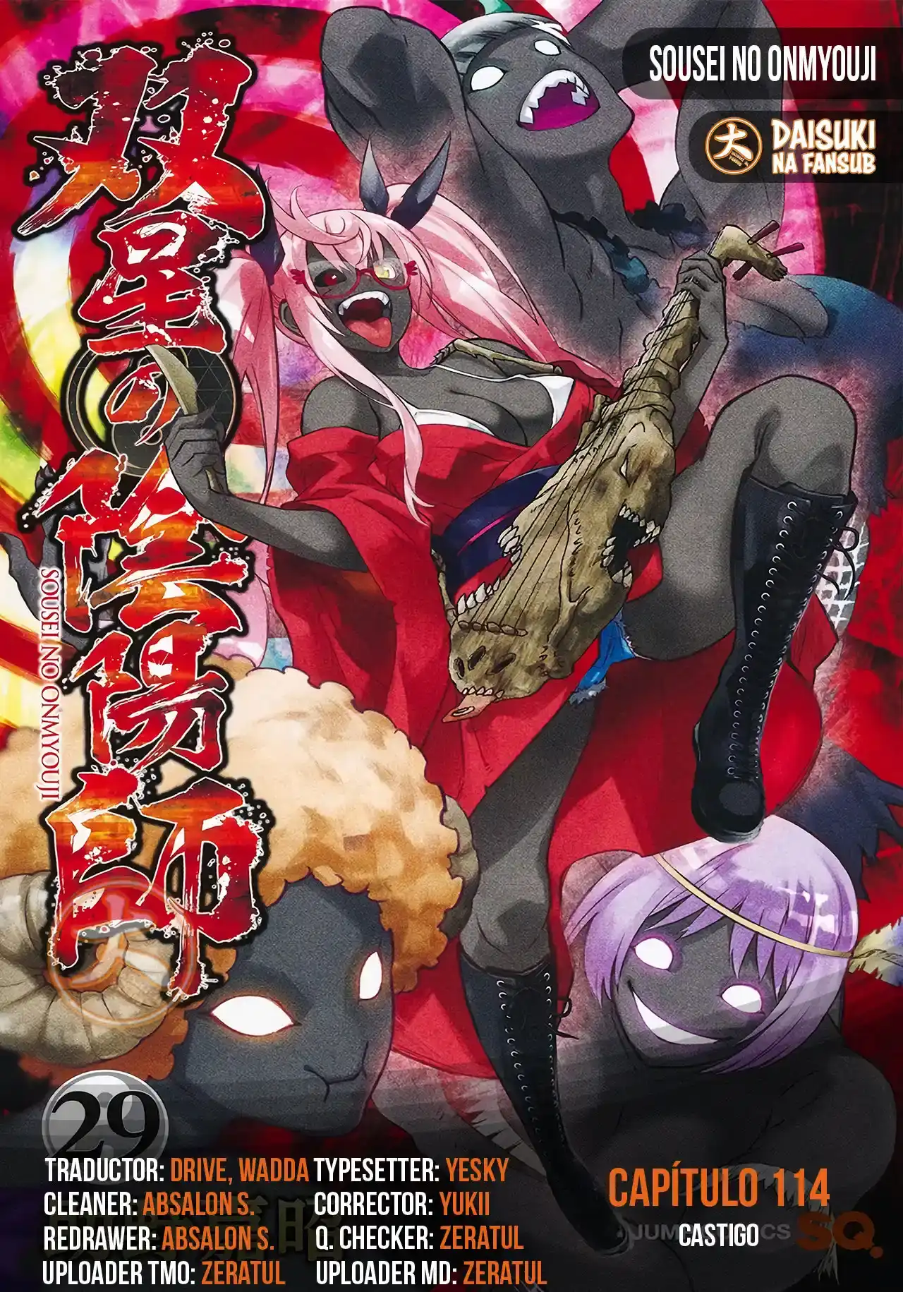 Página 46 — Sousei no Onmyouji Capítulo 114