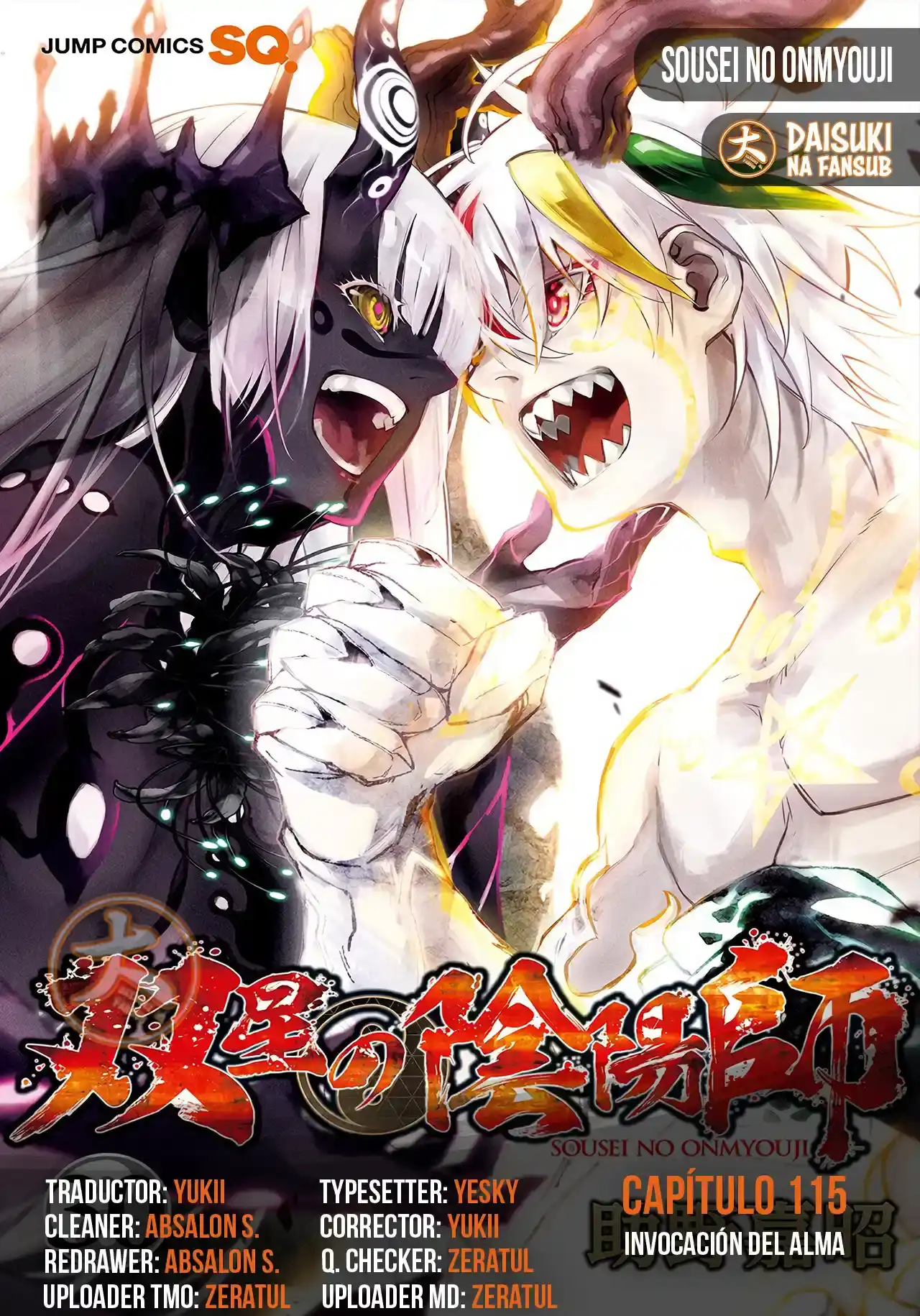 Página 51 — Sousei no Onmyouji Capítulo 115