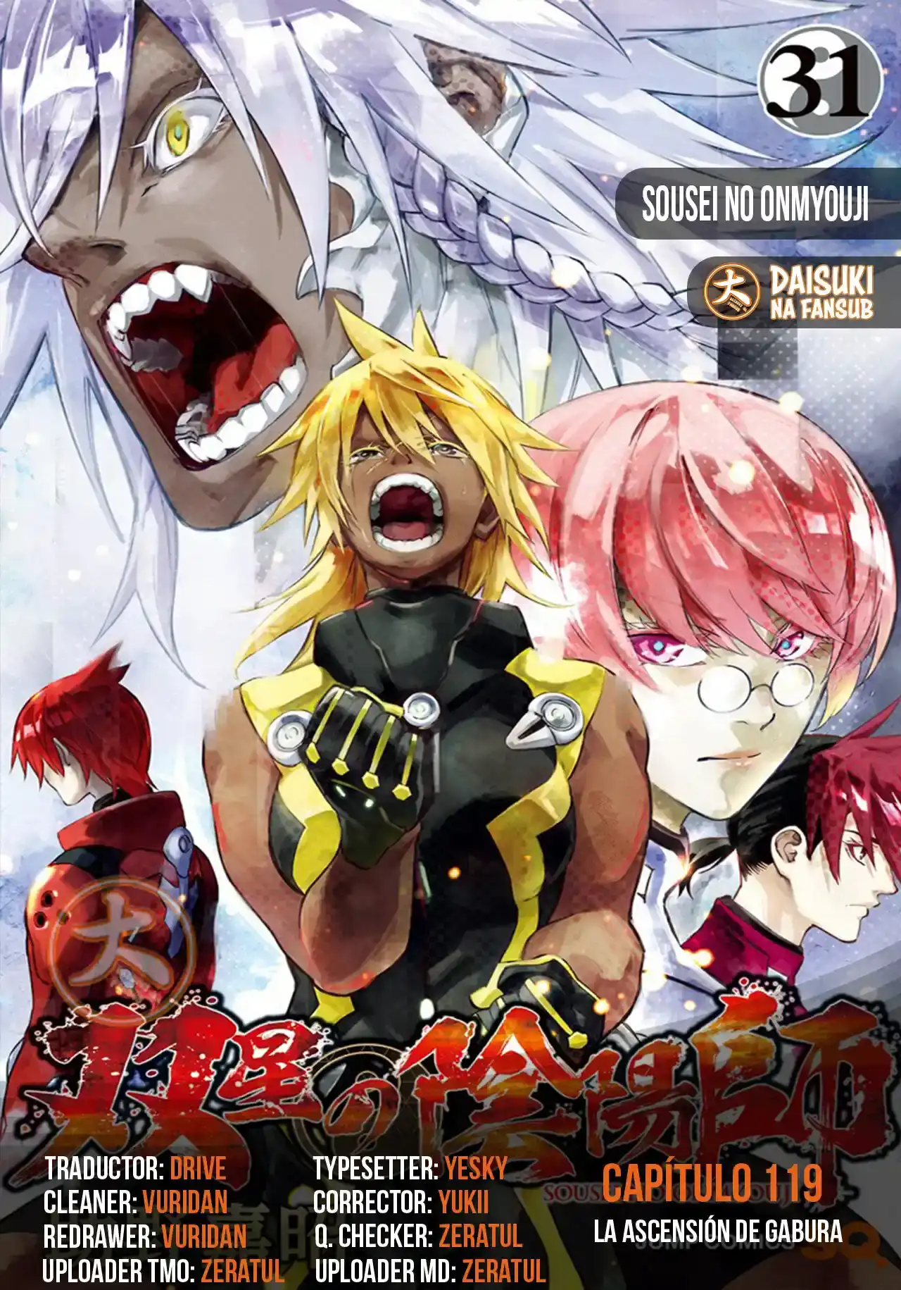 Página 1 — Sousei no Onmyouji Capítulo 118