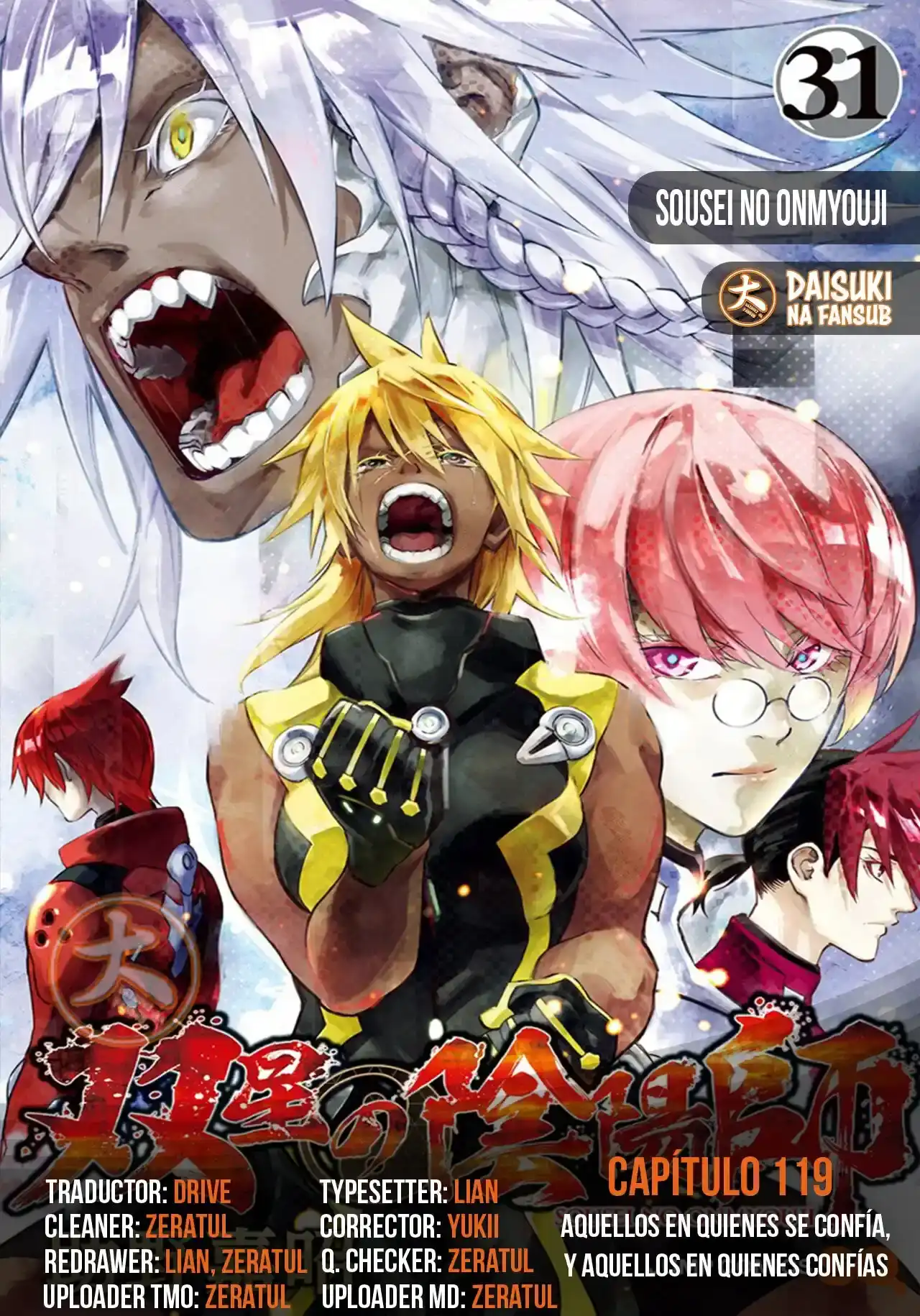 Página 1 — Sousei no Onmyouji Capítulo 119