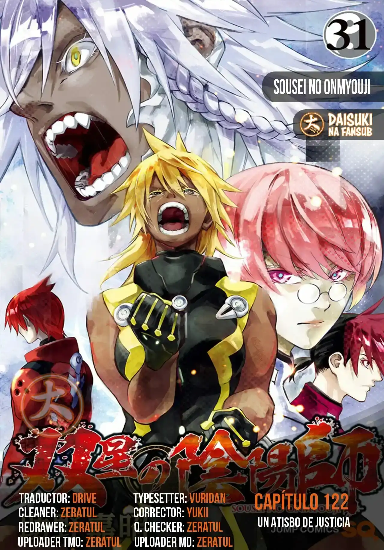 Página 1 — Sousei no Onmyouji Capítulo 122