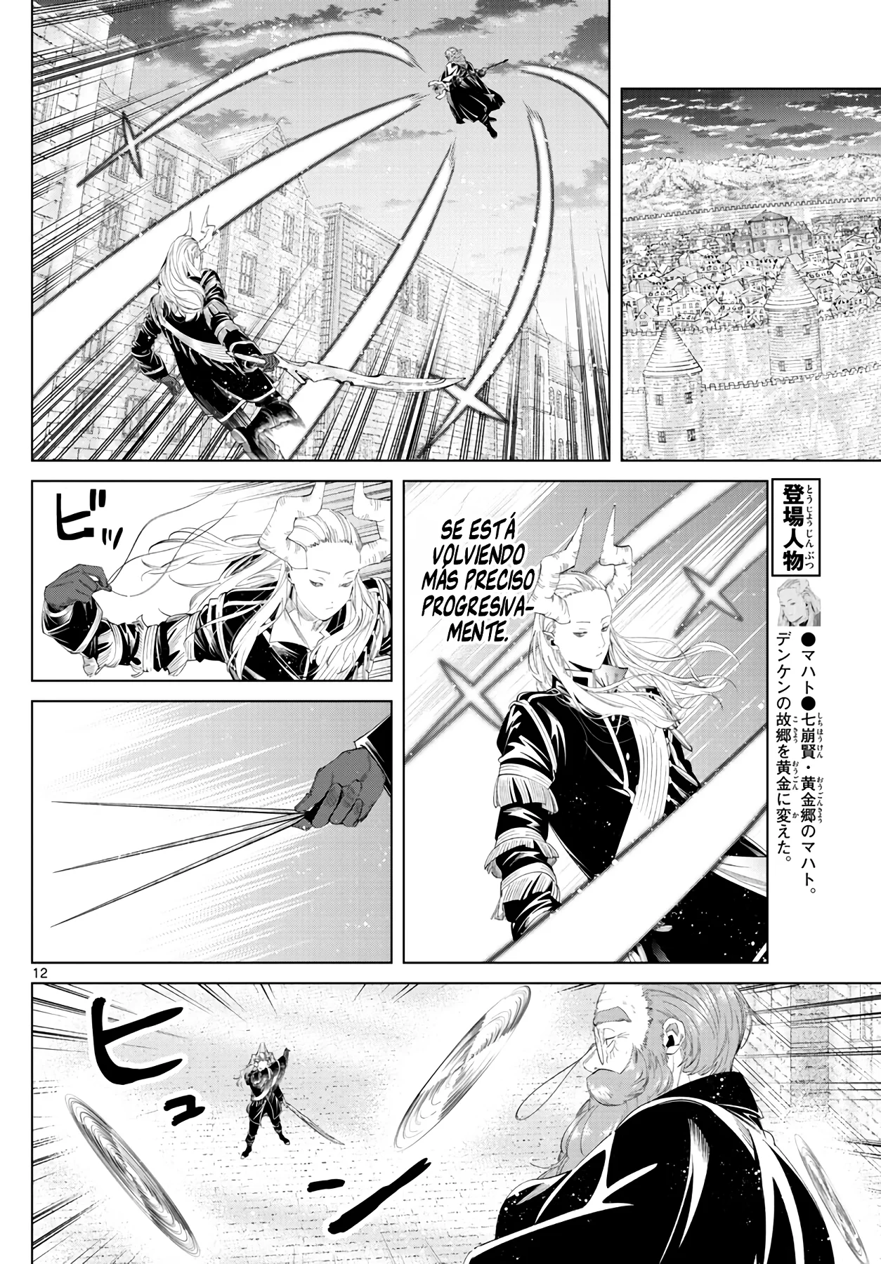 Página 13 — Sousou no Frieren Capítulo 100