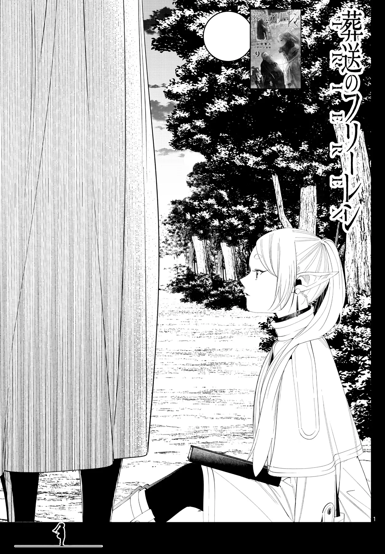Página 3 — Sousou no Frieren Capítulo 106