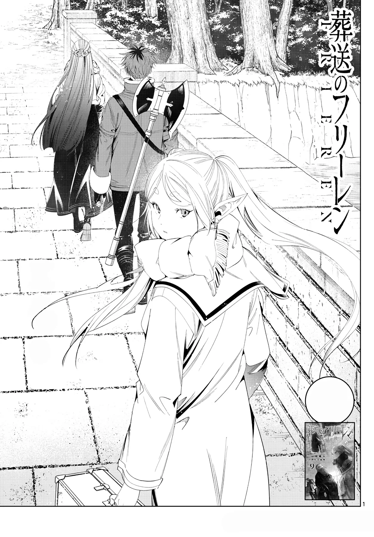 Página 3 — Sousou no Frieren Capítulo 107