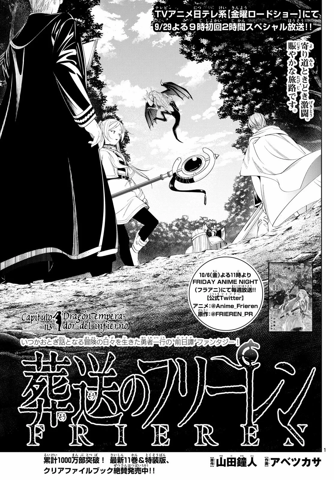 Página 3 — Sousou no Frieren Capítulo 113