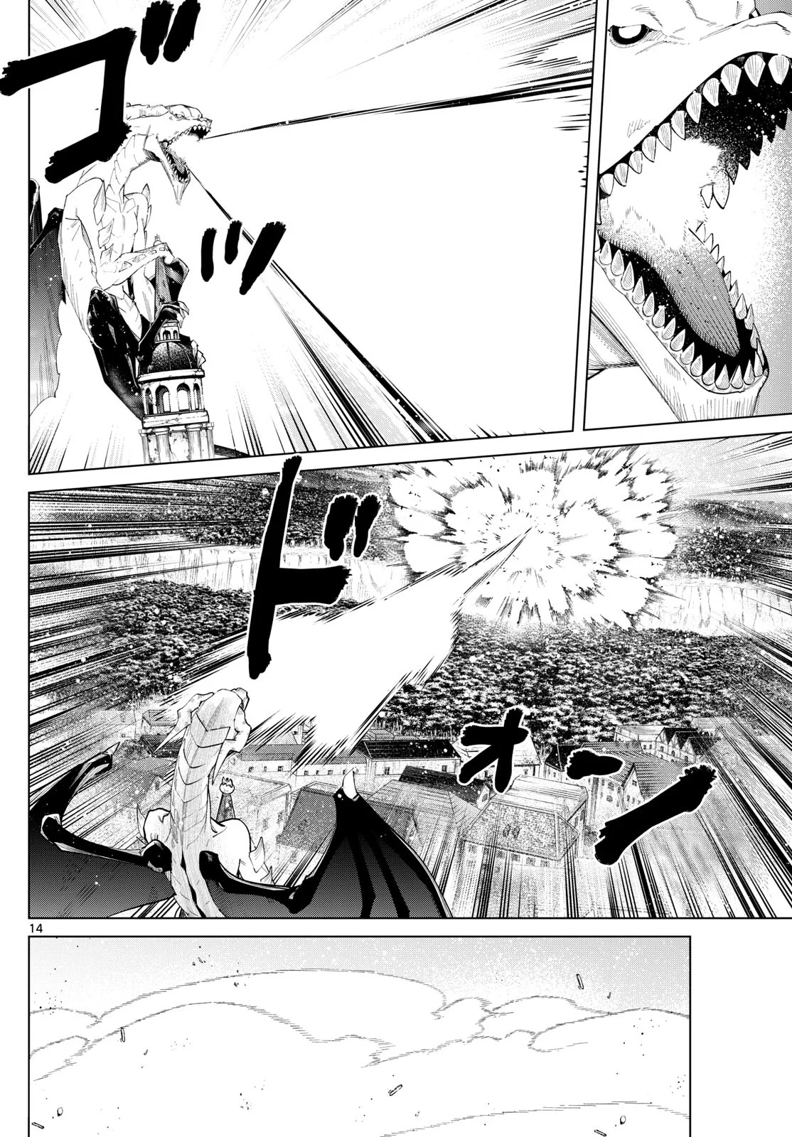 Página 16 — Sousou no Frieren Capítulo 113