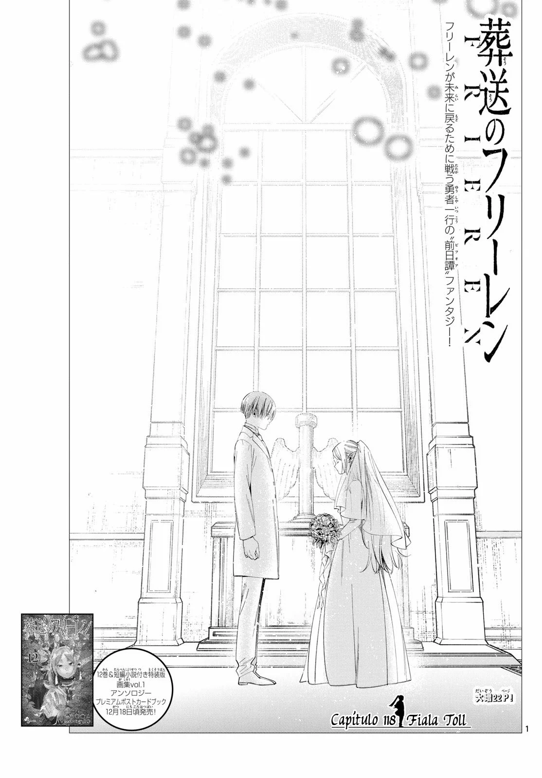 Página 3 — Sousou no Frieren Capítulo 118