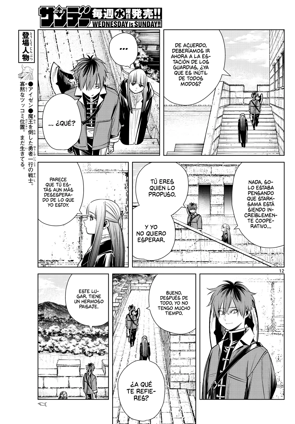 Página 13 — Sousou no Frieren Capítulo 12