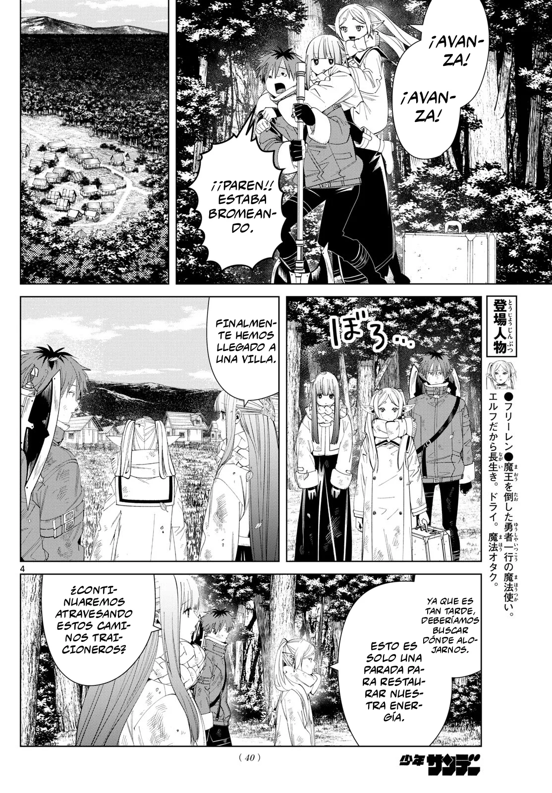 Página 6 — Sousou no Frieren Capítulo 124