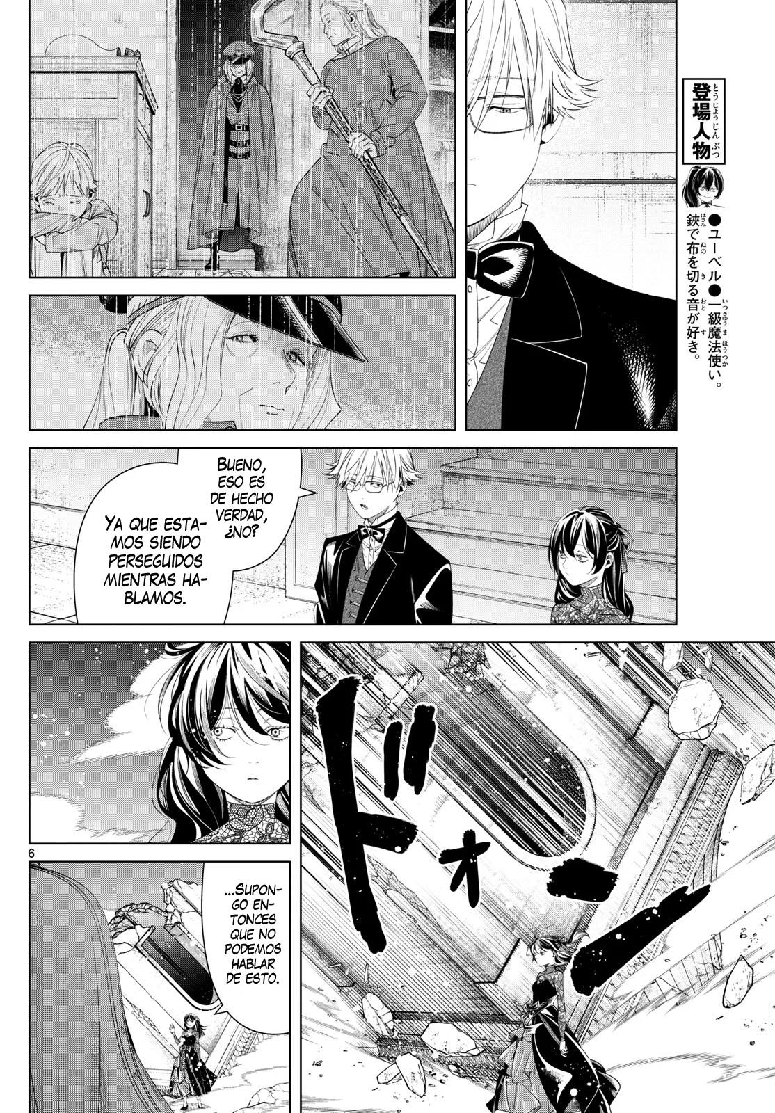 Página 8 — Sousou no Frieren Capítulo 128
