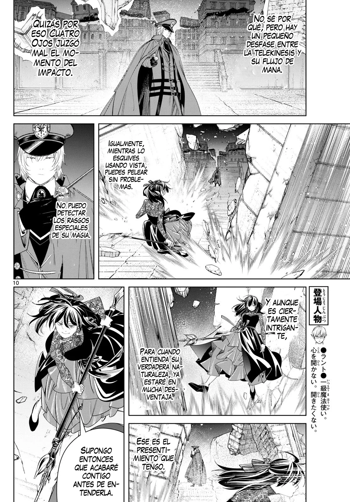 Página 12 — Sousou no Frieren Capítulo 128