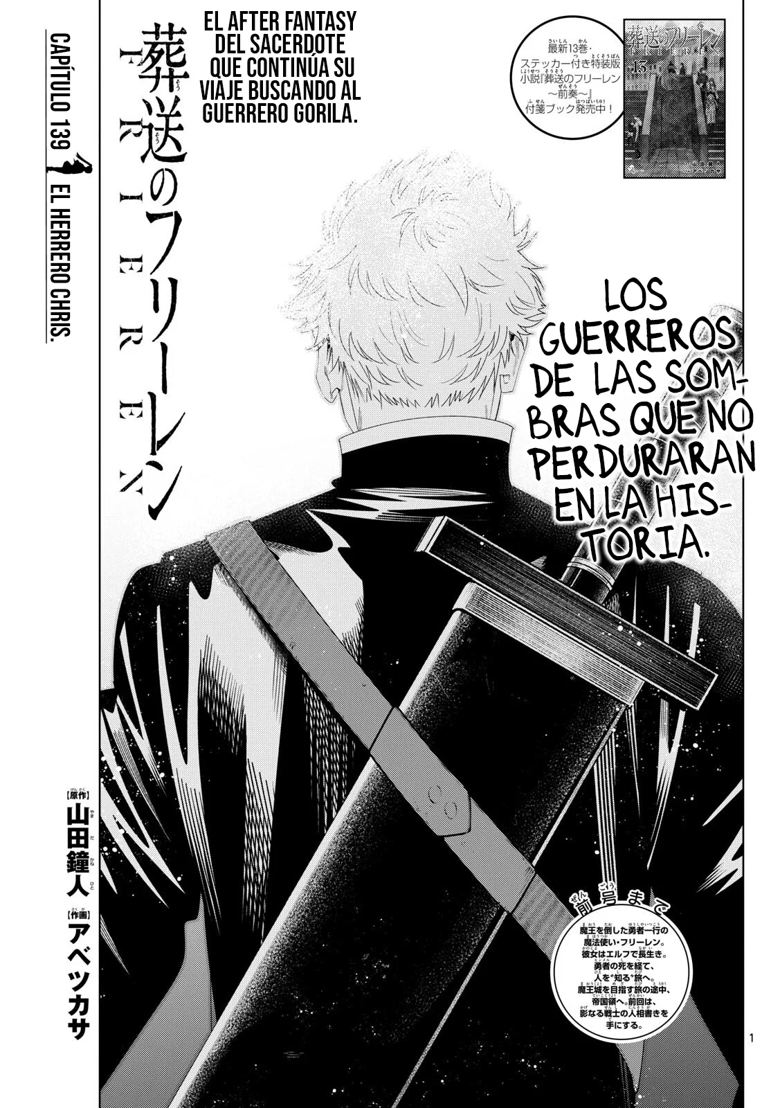 Página 3 — Sousou no Frieren Capítulo 139
