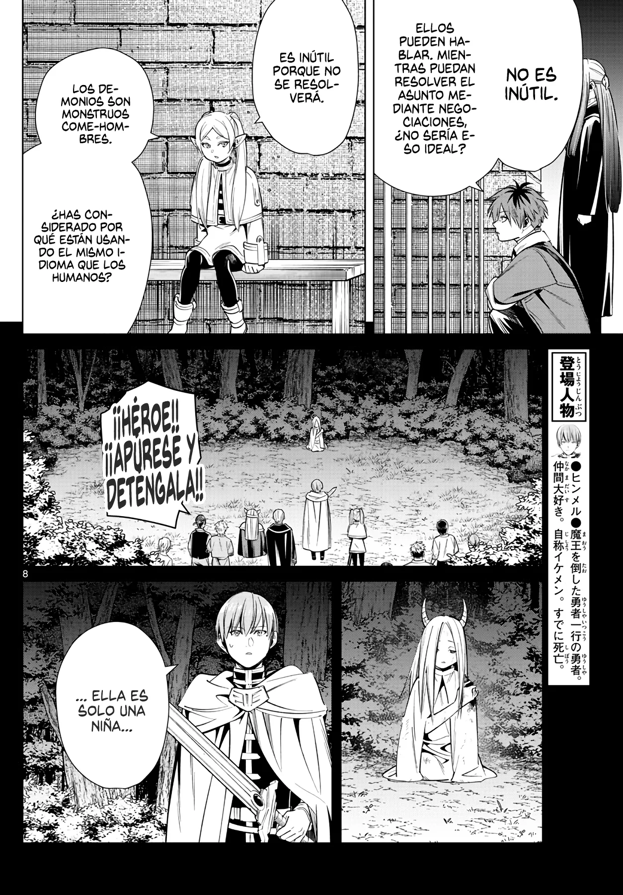 Página 10 — Sousou no Frieren Capítulo 14