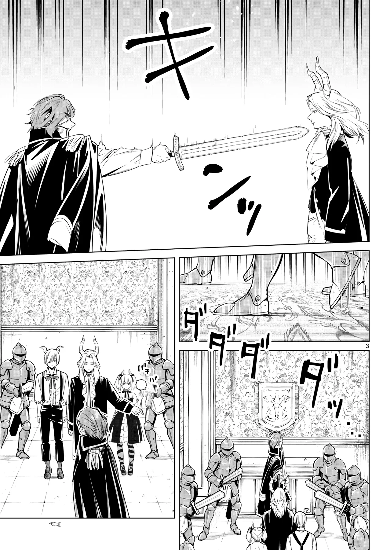 Página 5 — Sousou no Frieren Capítulo 15