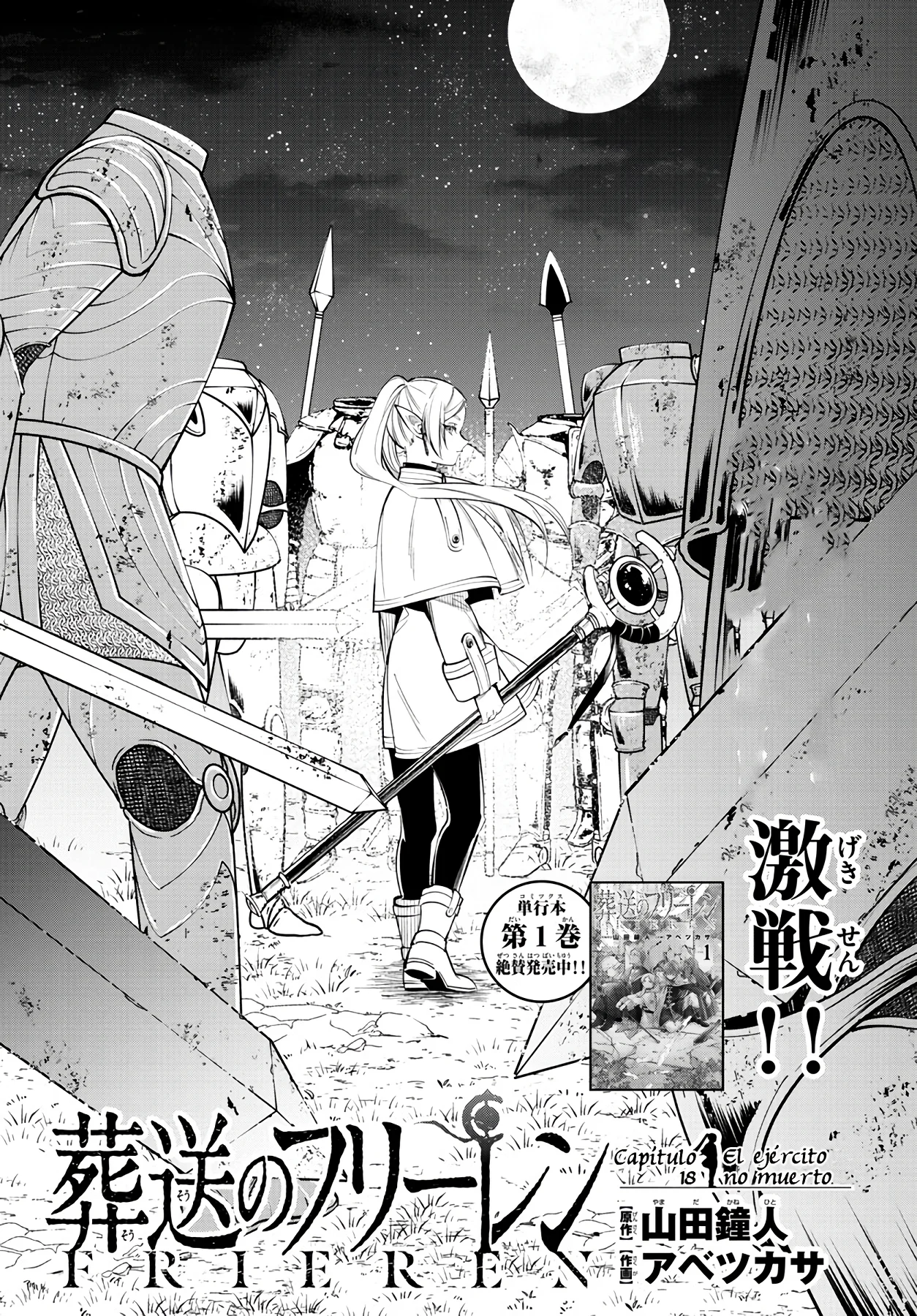 Página 3 — Sousou no Frieren Capítulo 18