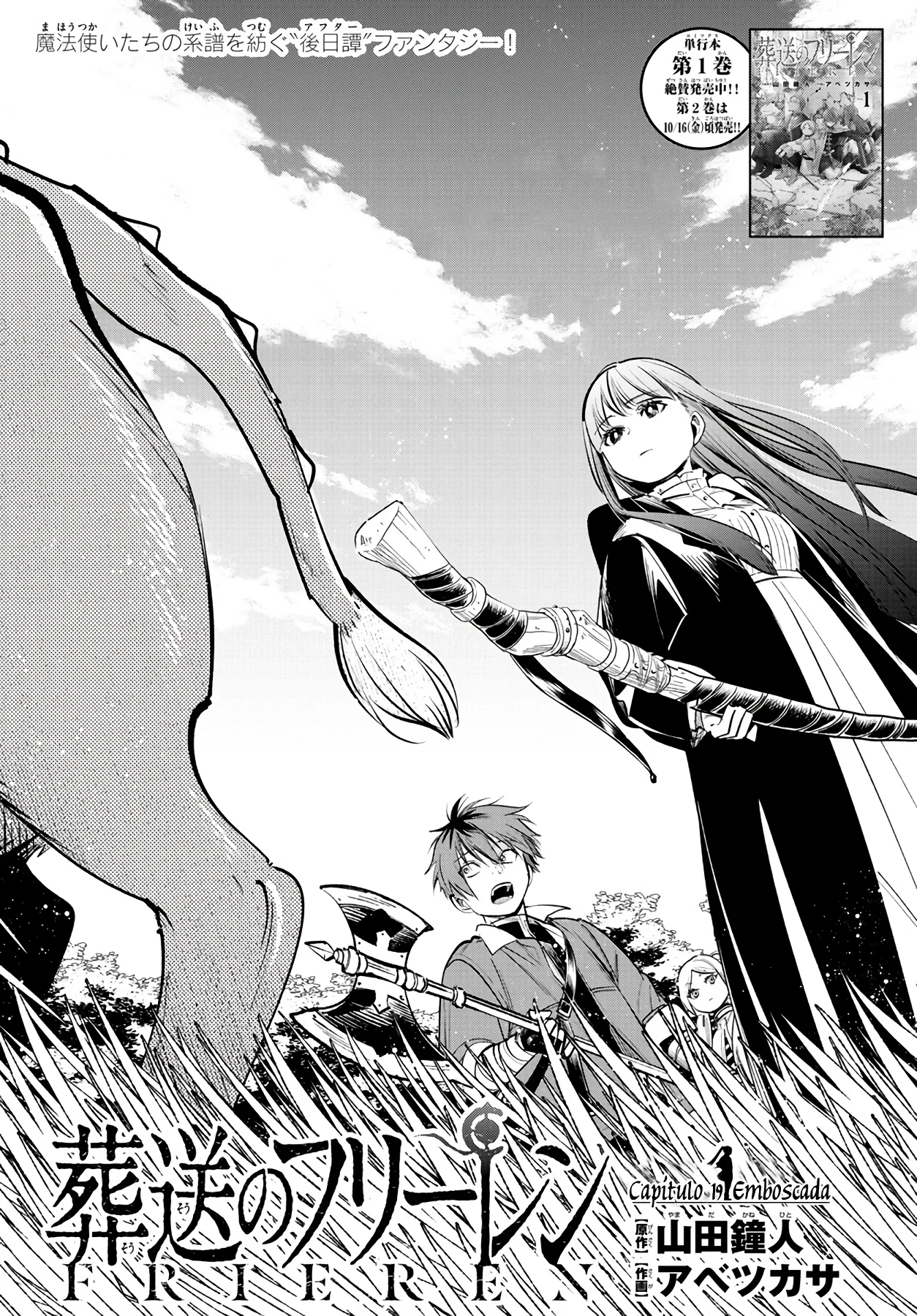 Página 3 — Sousou no Frieren Capítulo 19