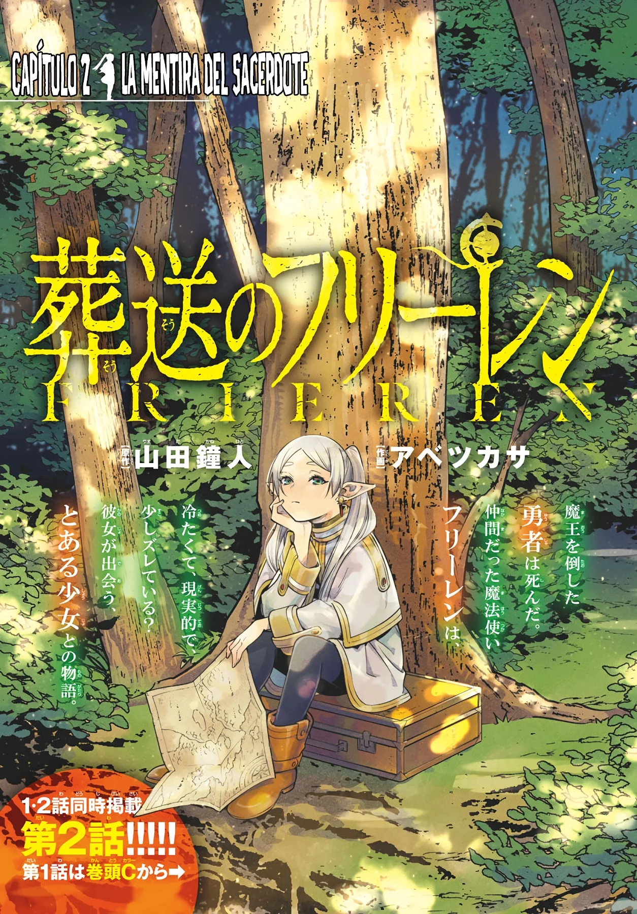 Página 3 — Sousou no Frieren Capítulo 2