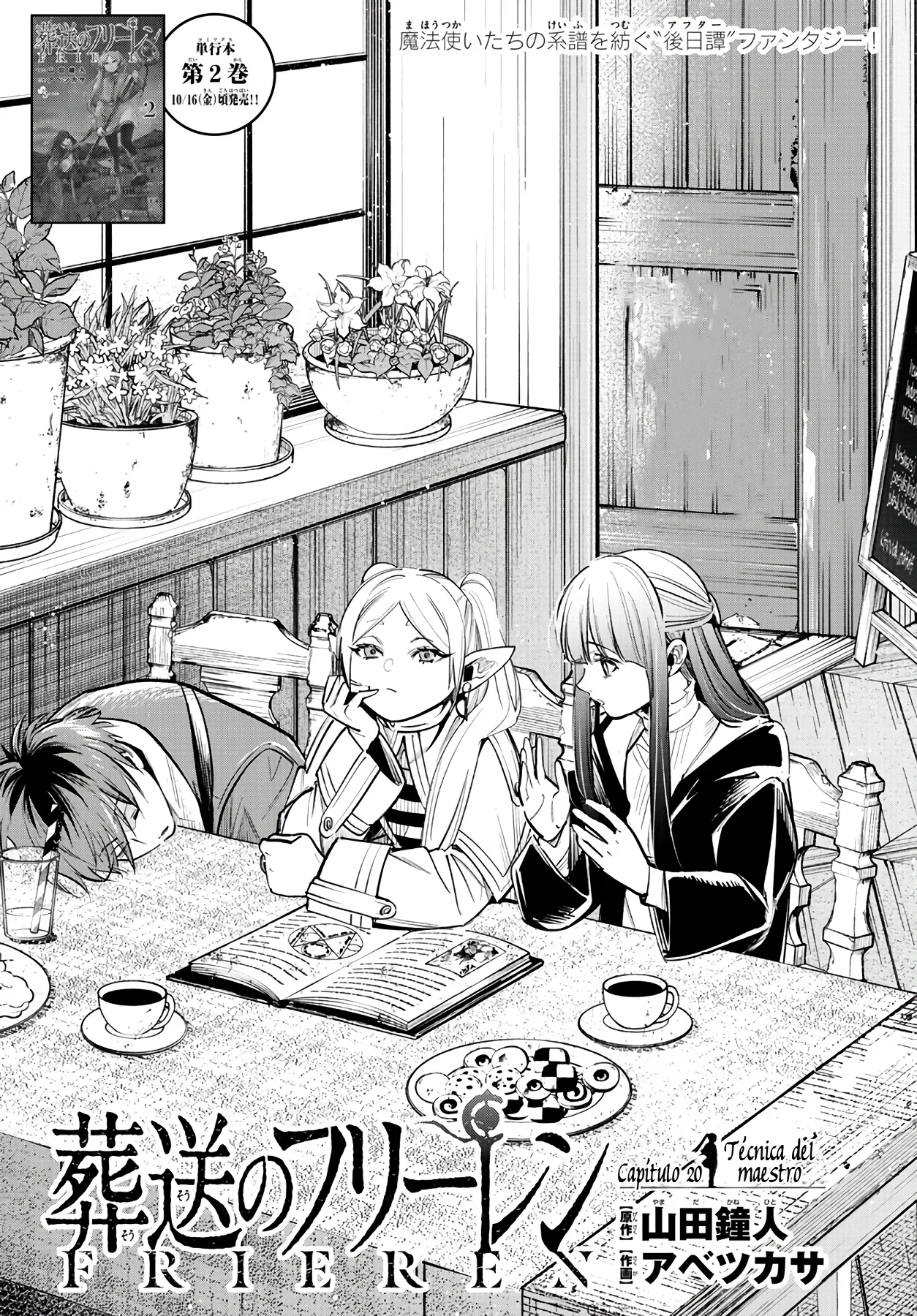 Página 3 — Sousou no Frieren Capítulo 20