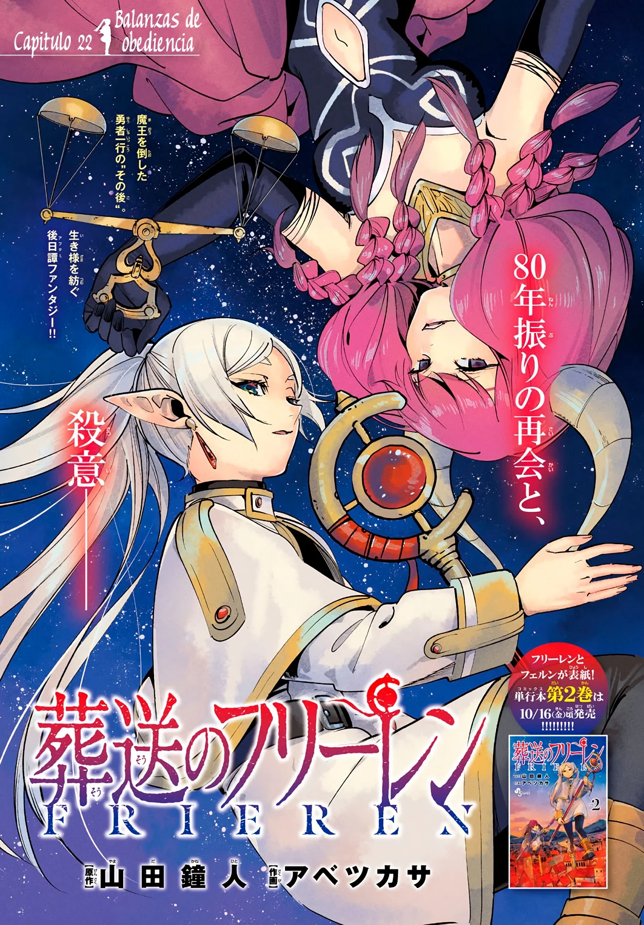 Página 3 — Sousou no Frieren Capítulo 22