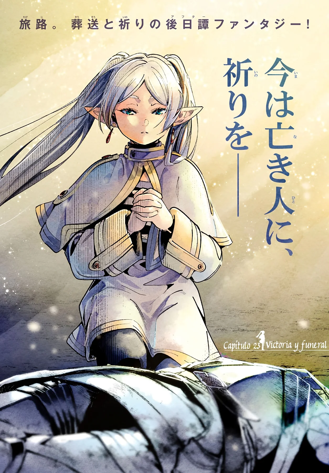 Página 4 — Sousou no Frieren Capítulo 23