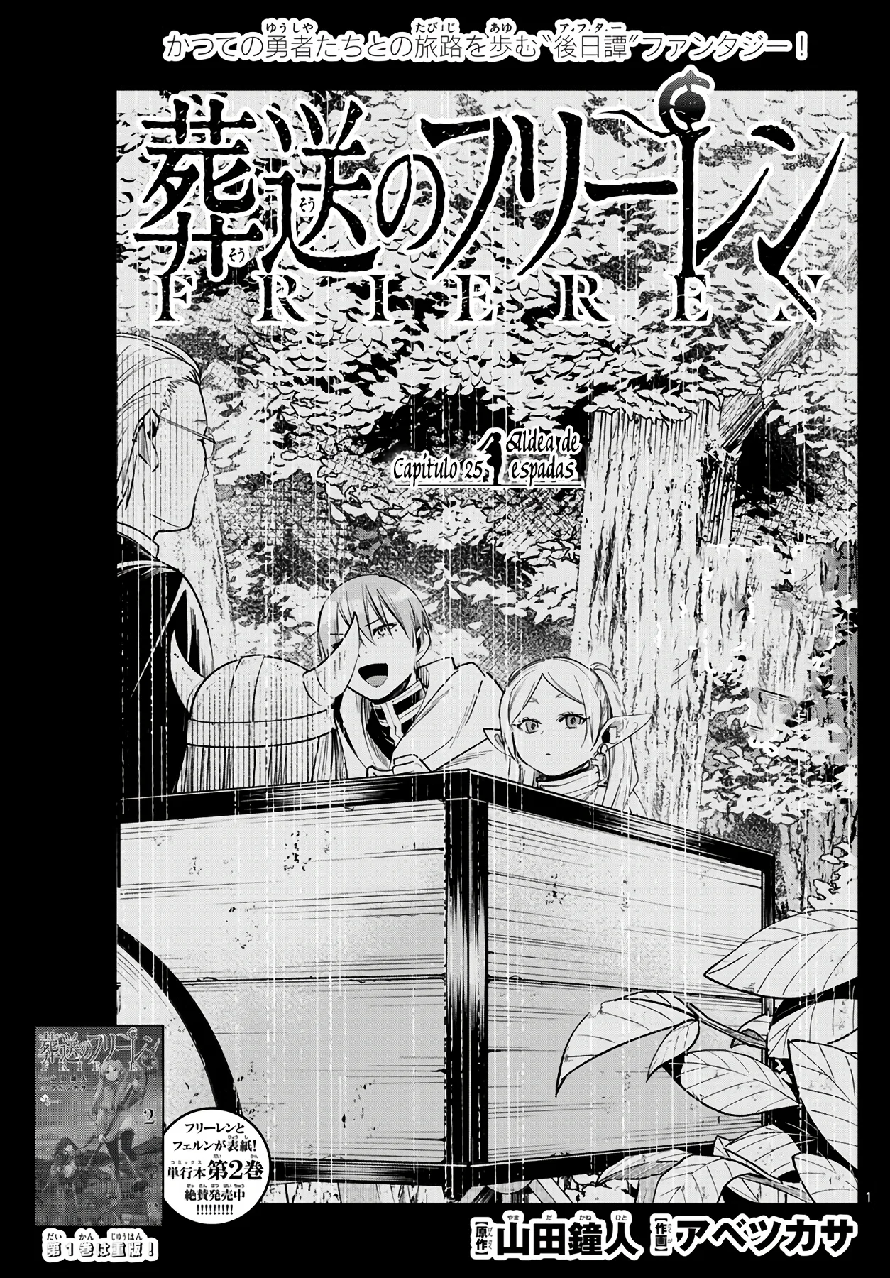 Página 3 — Sousou no Frieren Capítulo 25