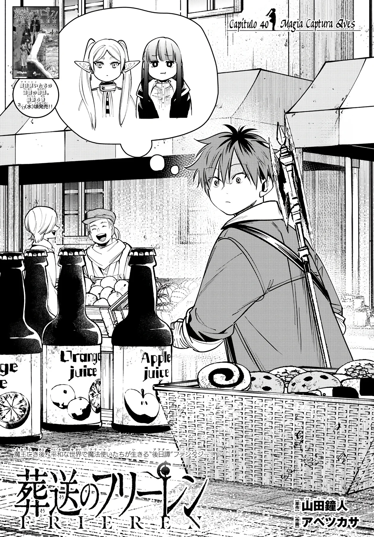 Página 3 — Sousou no Frieren Capítulo 40