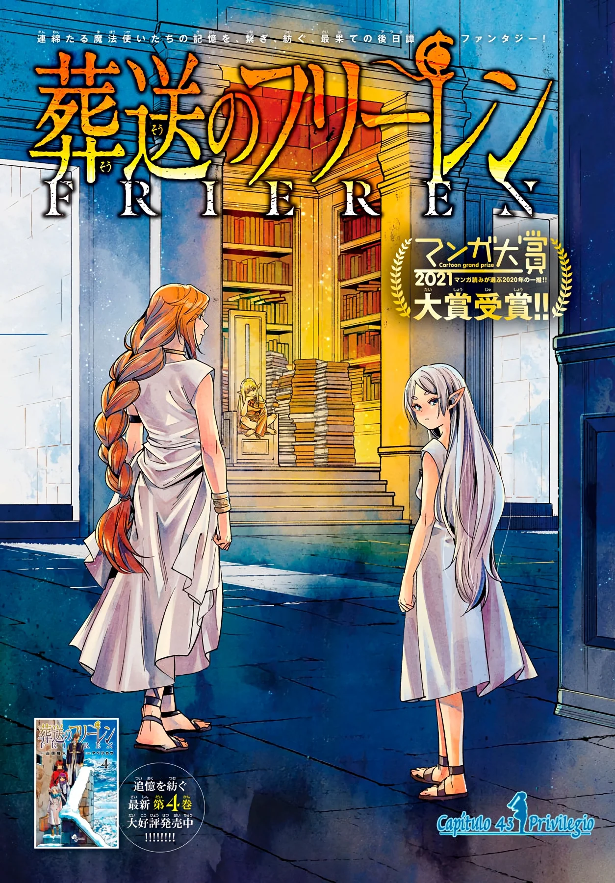 Página 3 — Sousou no Frieren Capítulo 43