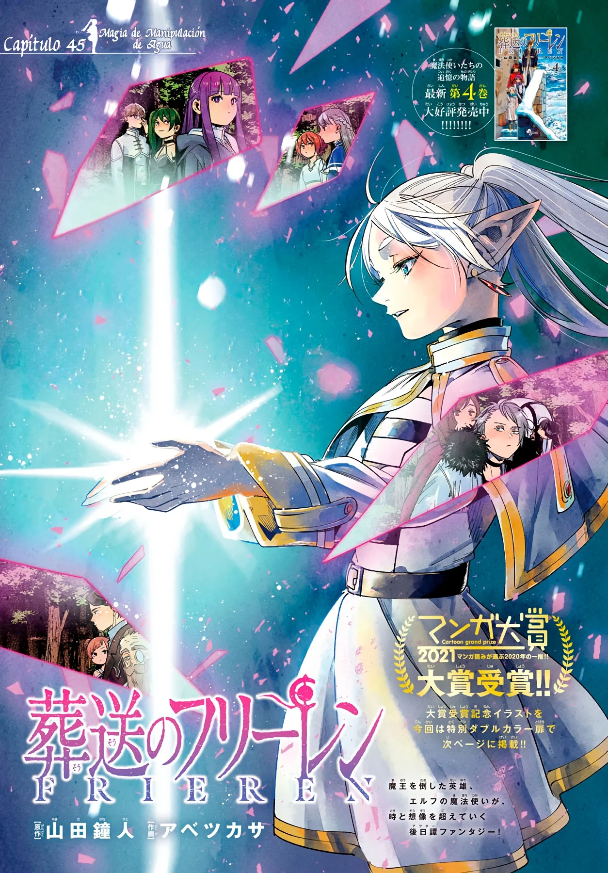 Página 3 — Sousou no Frieren Capítulo 45