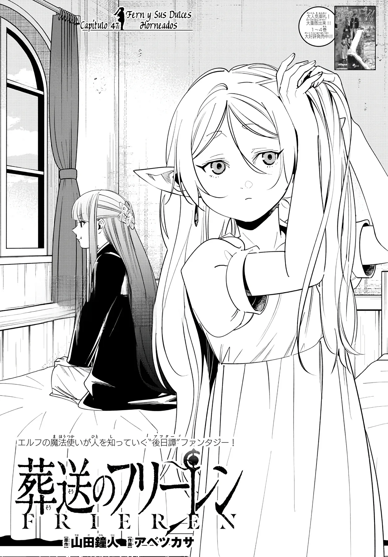 Página 3 — Sousou no Frieren Capítulo 47