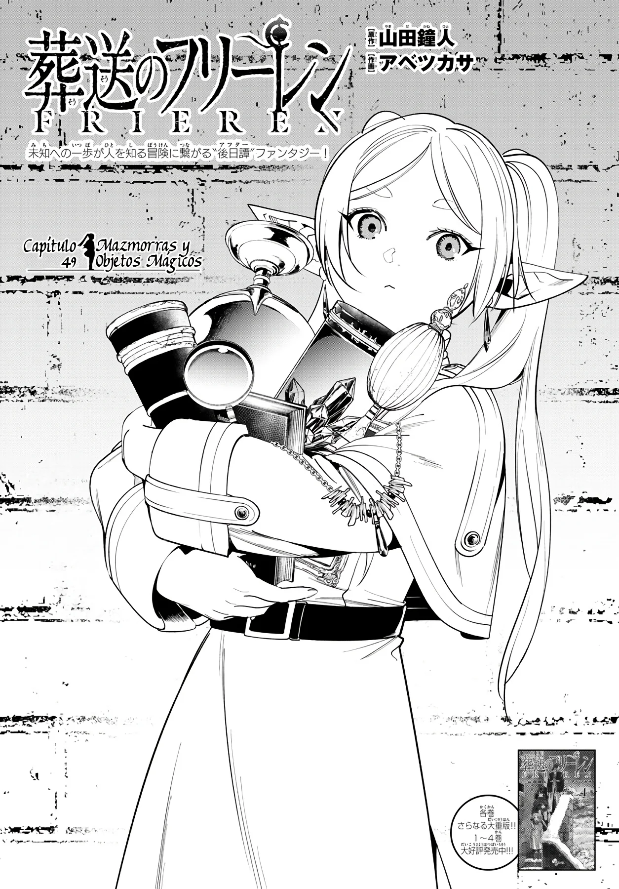 Página 3 — Sousou no Frieren Capítulo 49