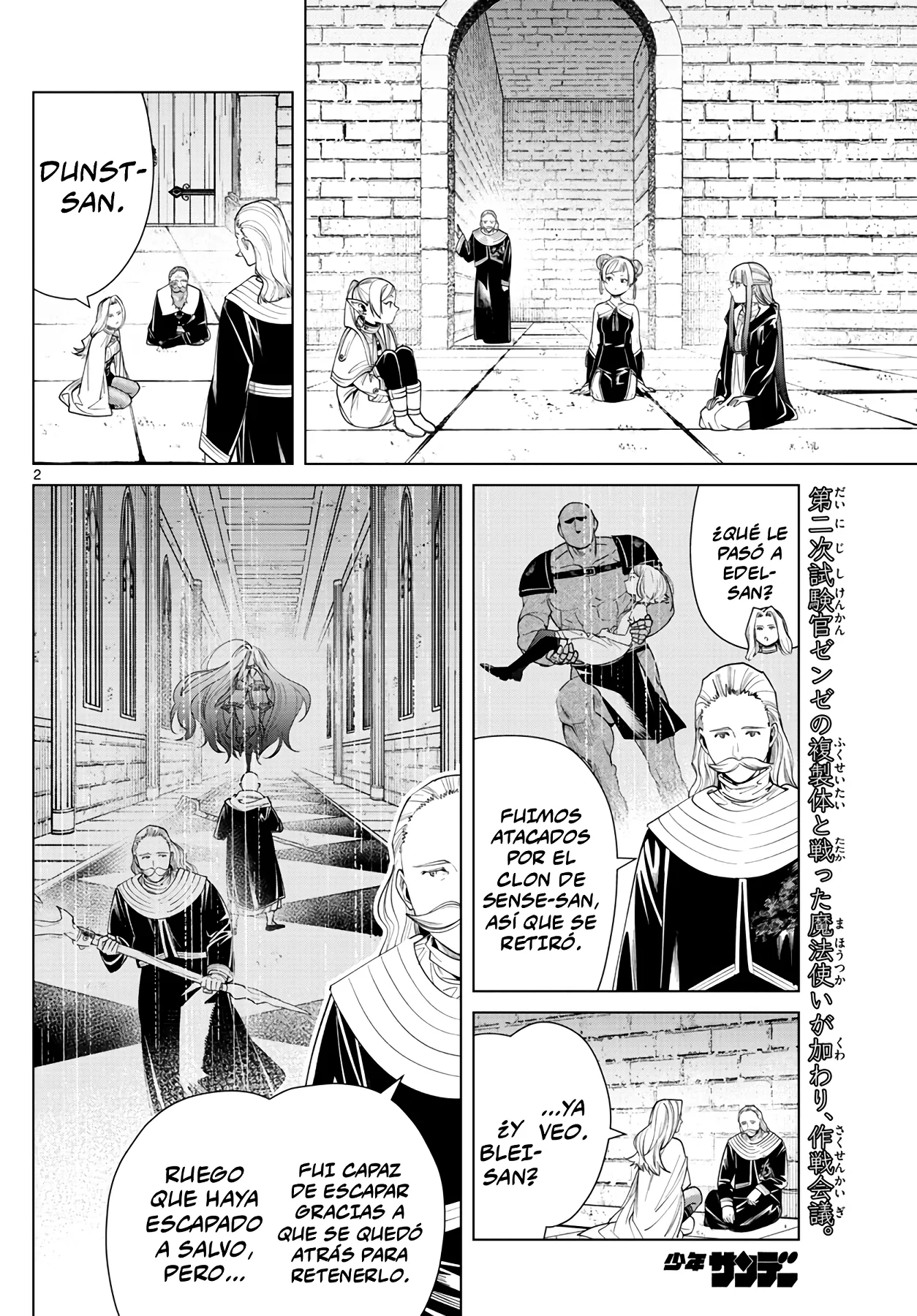 Página 4 — Sousou no Frieren Capítulo 52