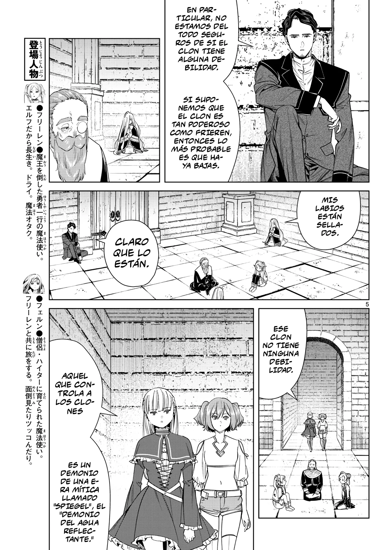 Página 7 — Sousou no Frieren Capítulo 52