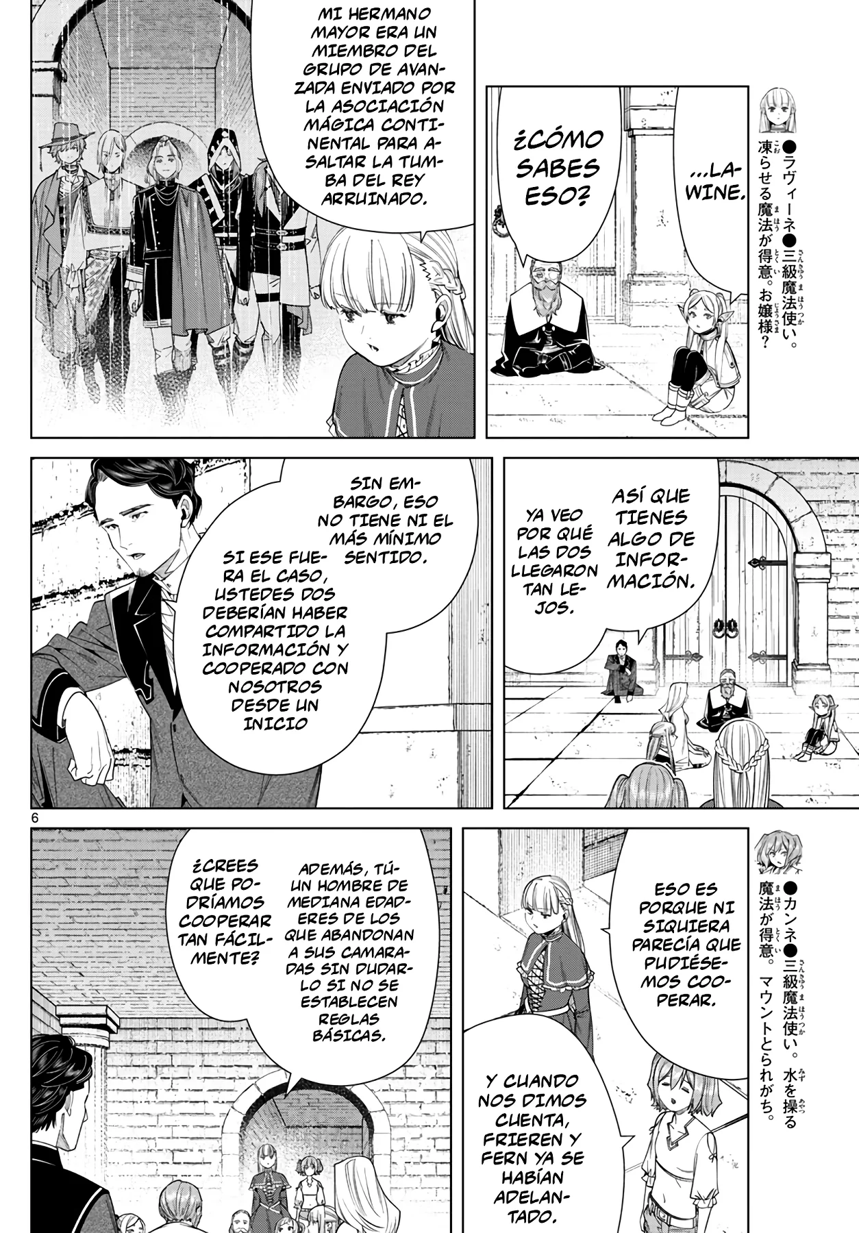 Página 8 — Sousou no Frieren Capítulo 52