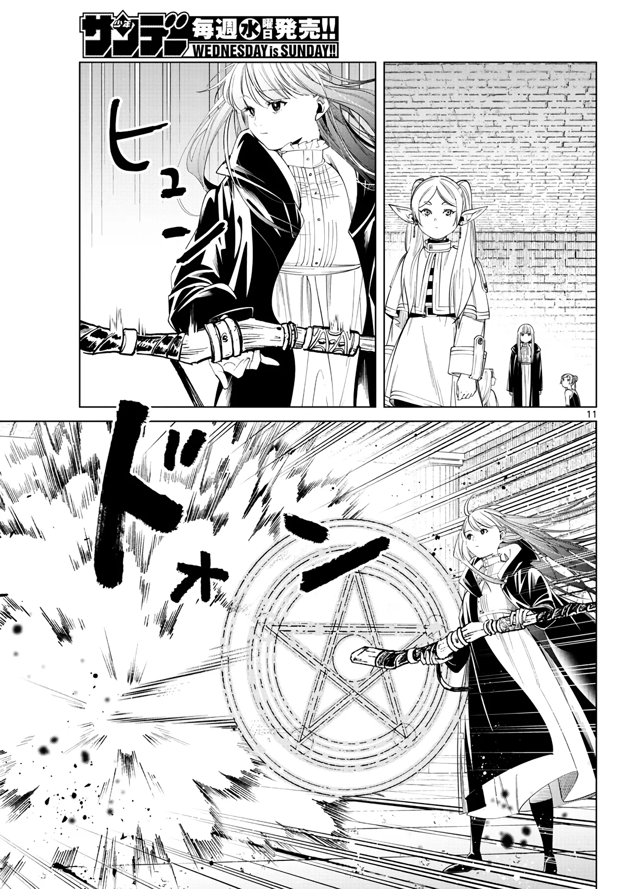 Página 13 — Sousou no Frieren Capítulo 52