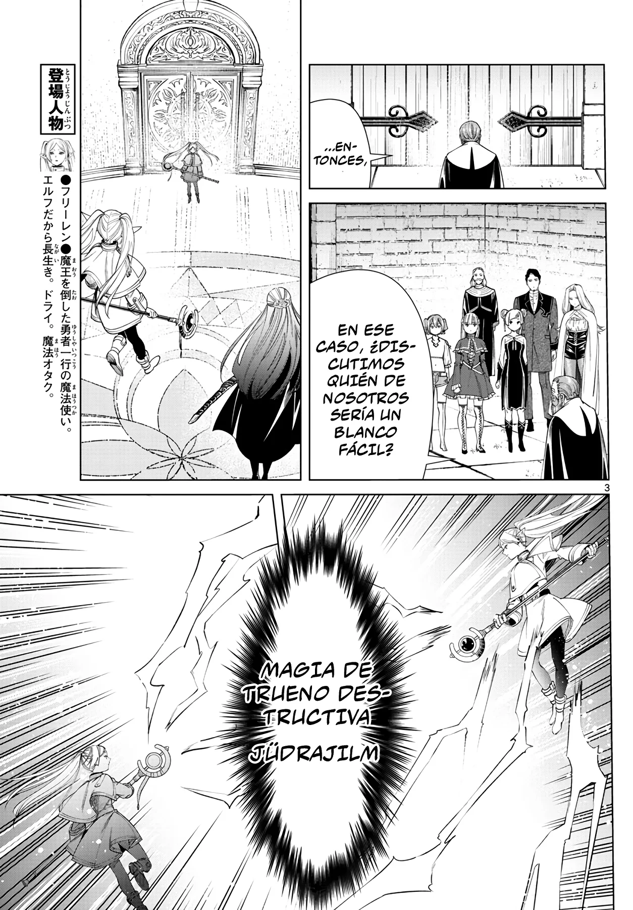 Página 5 — Sousou no Frieren Capítulo 53
