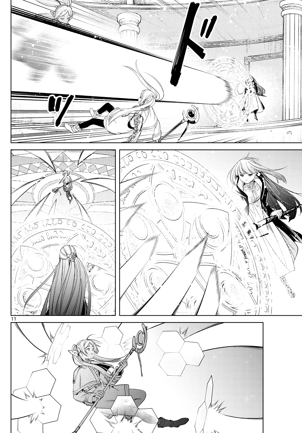Página 13 — Sousou no Frieren Capítulo 55