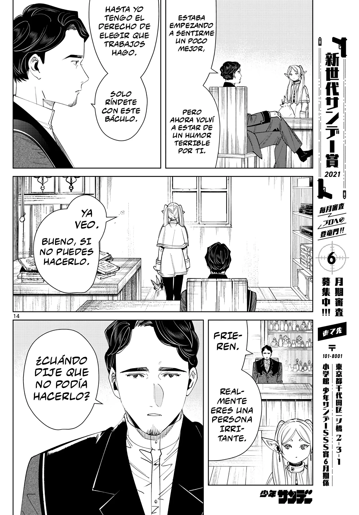 Página 16 — Sousou no Frieren Capítulo 56